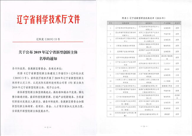 ŷ�������(�й���)���޹�˾