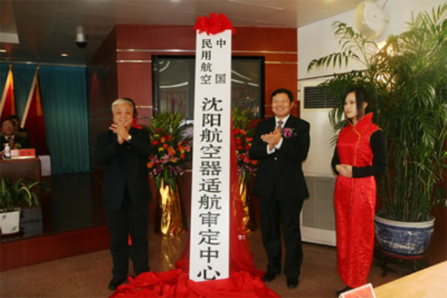 ŷ�������(�й���)���޹�˾