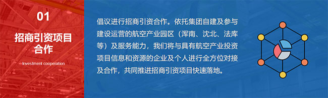 ŷ�������(�й���)���޹�˾