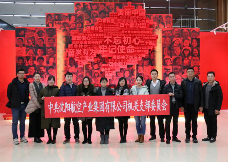 ŷ�������(�й���)���޹�˾