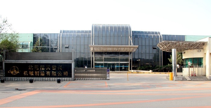 ŷ�������(�й���)���޹�˾