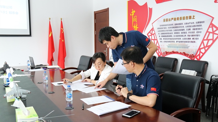 ŷ�������(�й���)���޹�˾