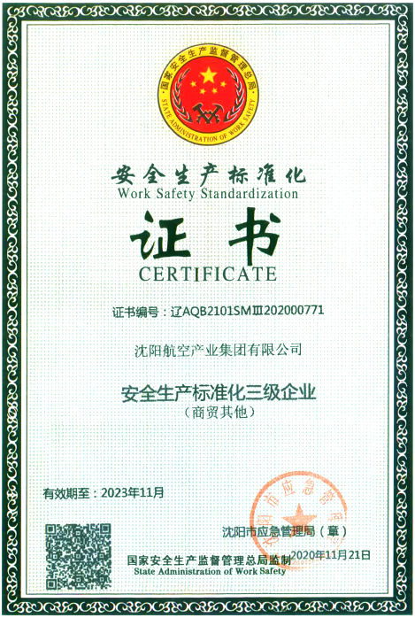 ŷ�������(�й���)���޹�˾