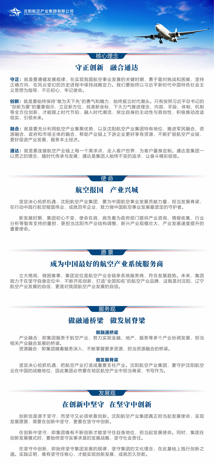 ŷ�������(�й���)���޹�˾