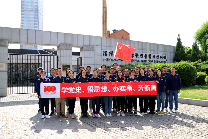 ŷ�������(�й���)���޹�˾