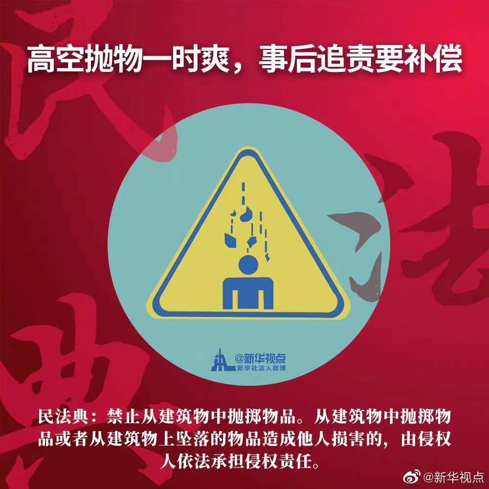 ŷ�������(�й���)���޹�˾