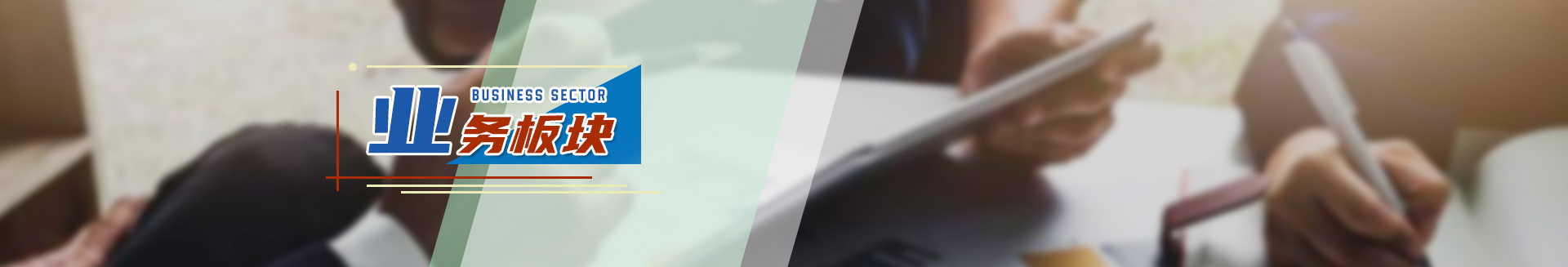 ŷ�������(�й���)���޹�˾