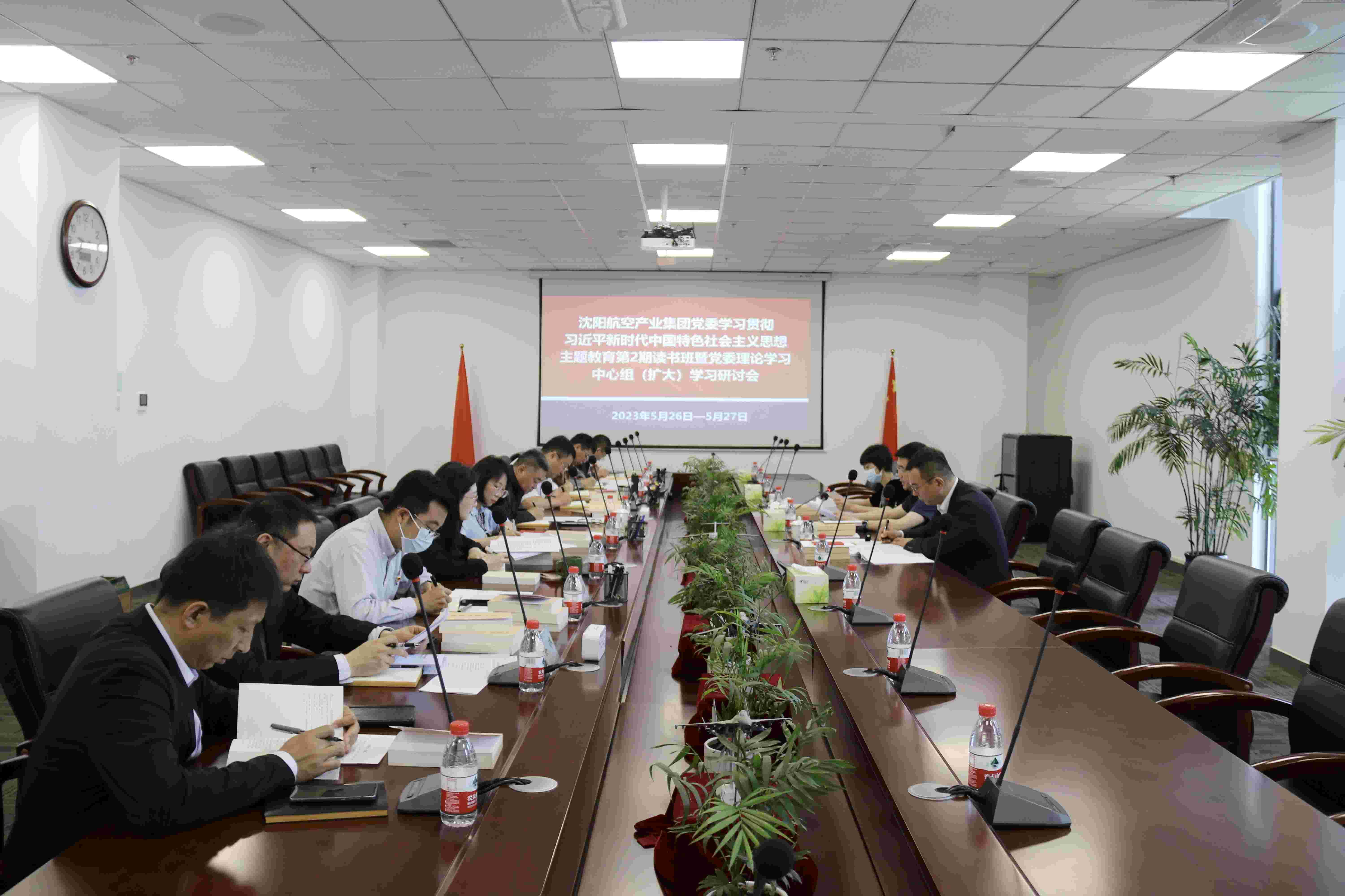 ���Ͳ���Ӫ���������������̬������ŷ�������ҵ���ŵ�ί���������2��������ߵ�ί����ѧϰ�����飨����ѧϰ���лῪ��