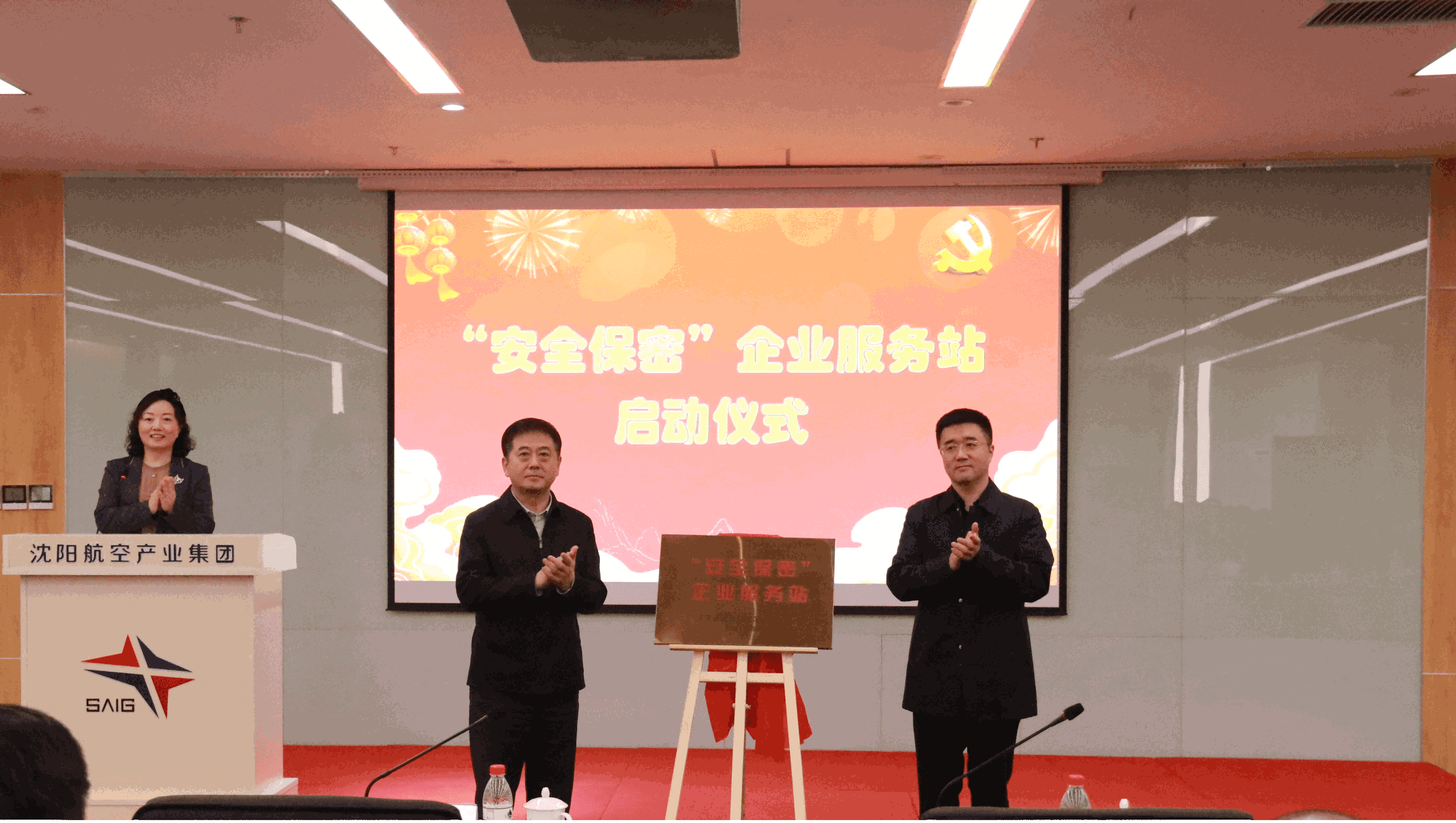 ŷ�������(�й���)���޹�˾