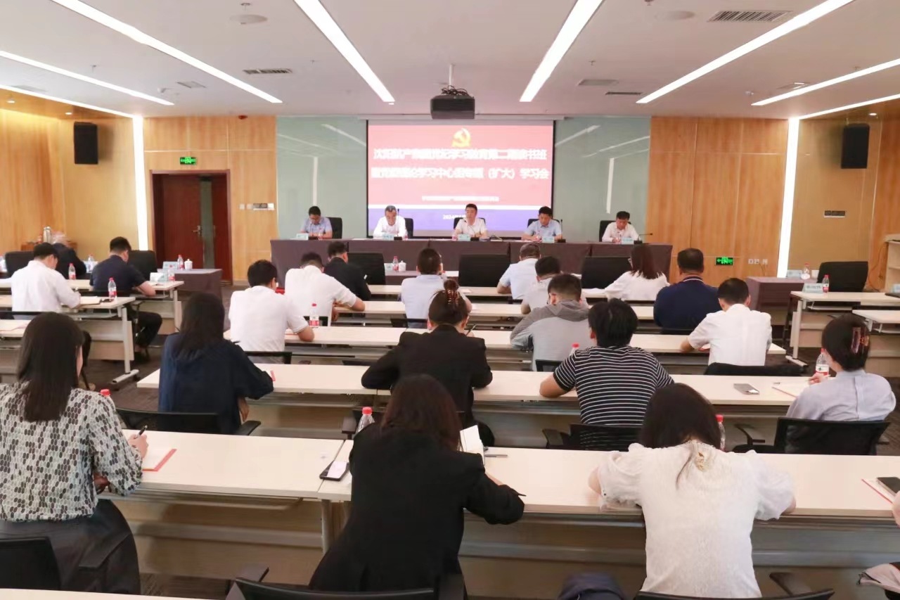 ����ŷ�������ҵ���ŵ���ѧϰ������2��������ߵ�ί����ѧϰ������ר�⣨����ѧϰ�����