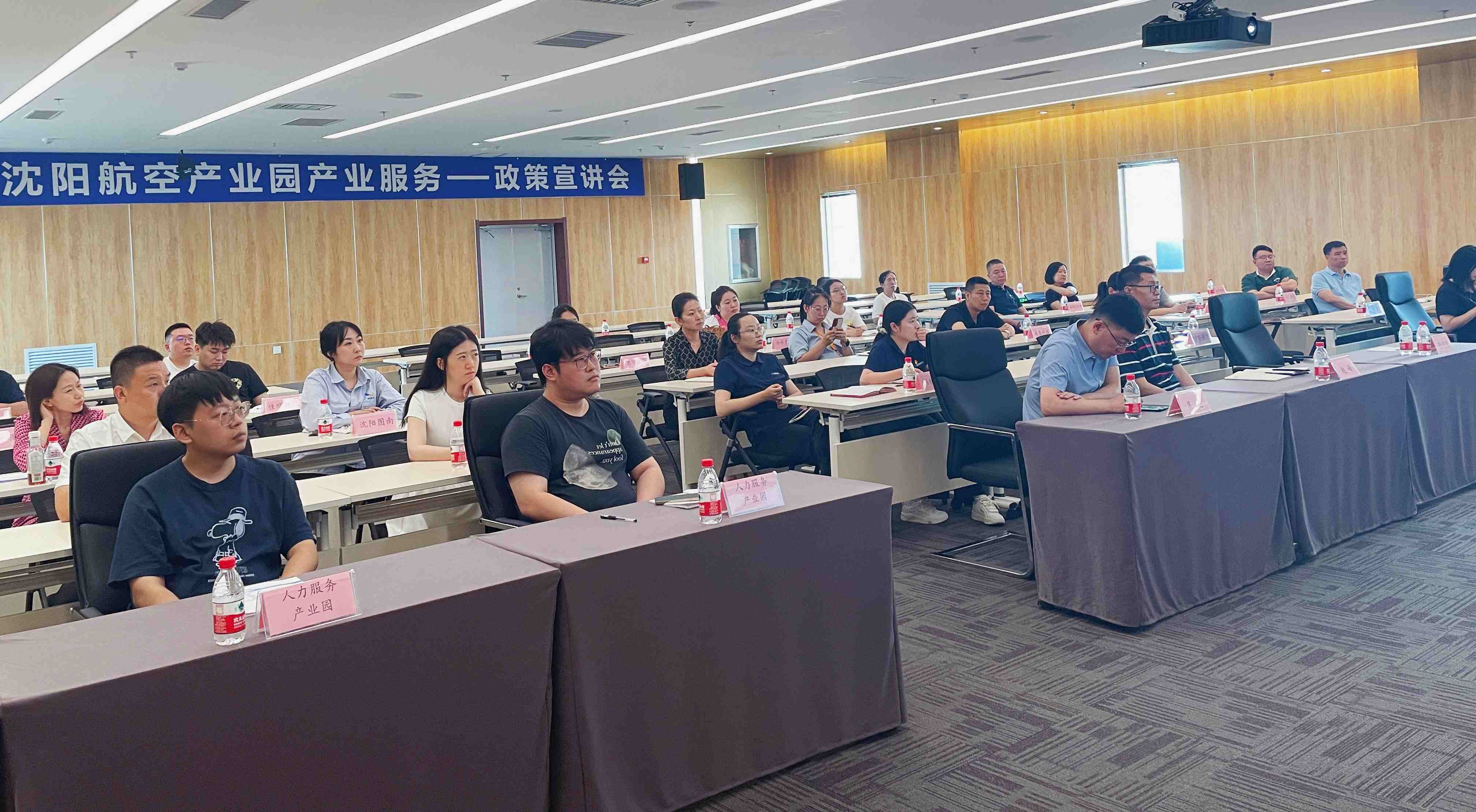 ����ŷ�������ҵ԰���ǻ��˺�����ҵ�������߽��������