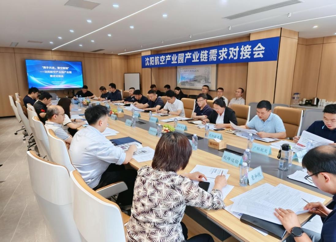 ŷ�������(�й���)���޹�˾