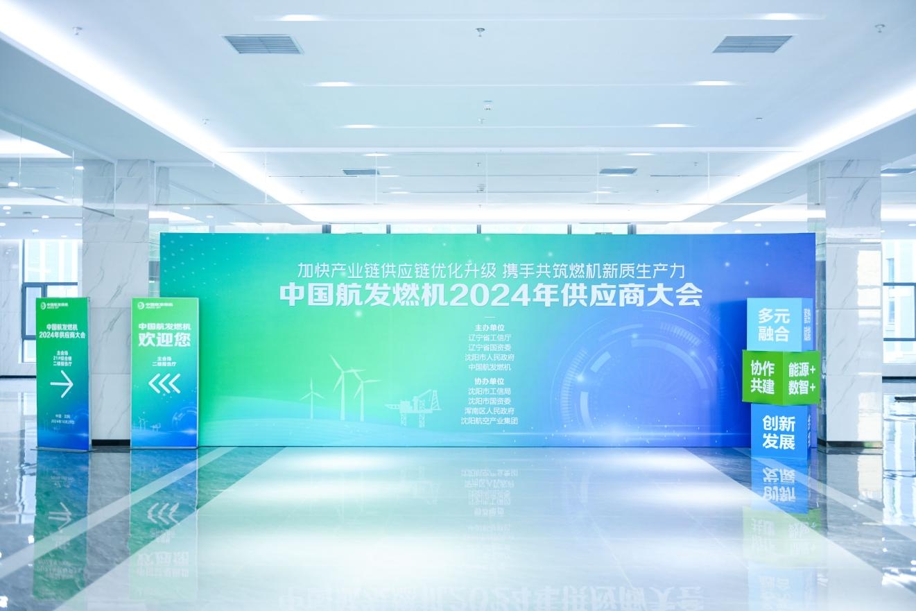 ŷ�������(�й���)���޹�˾