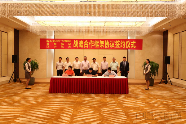 ����ŷ�������ҵ���š��׶�ŷ�����������ŷ���������ս���������Э��ǩԼ��ʽ��