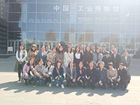 ���й�ҵ�����