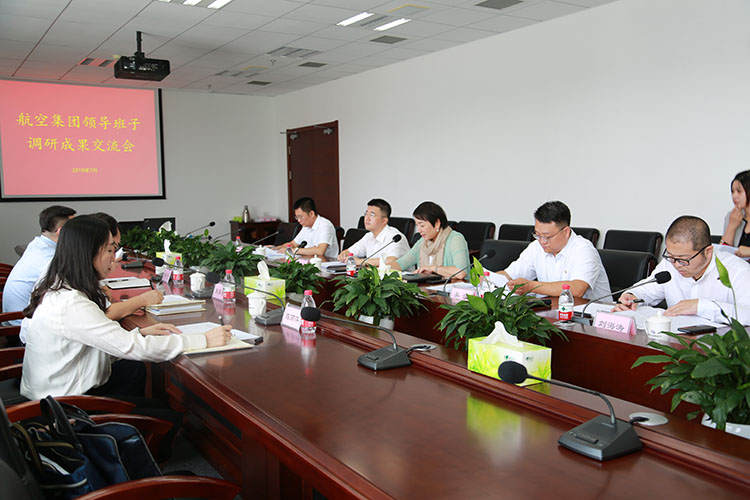 ŷ�������(�й���)���޹�˾