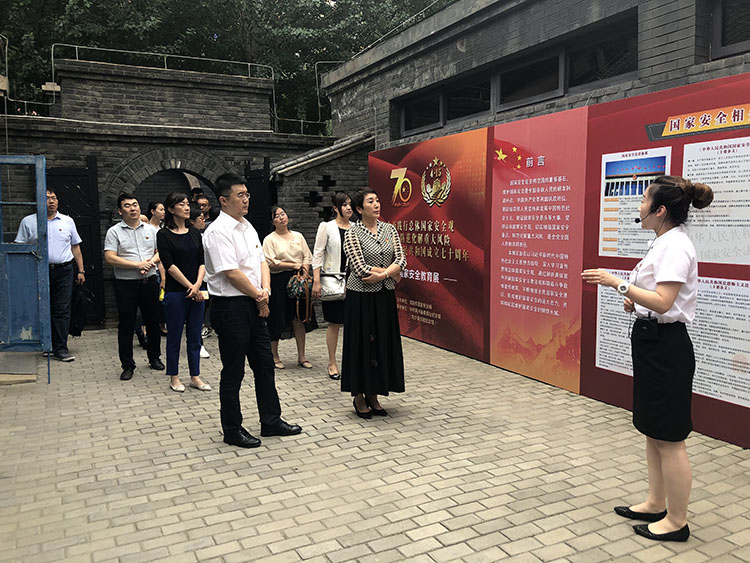 ŷ�������(�й���)���޹�˾