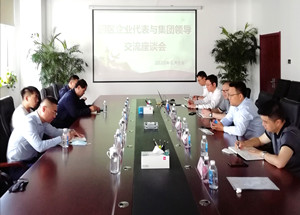 ŷ�������(�й���)���޹�˾