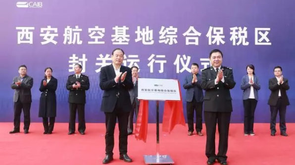 �������׸�ŷ�������ҵ�ۺϱ�˰����ʽ�������