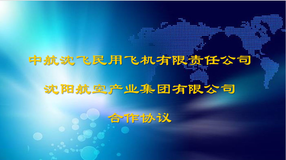 ������������ǩ������Э��