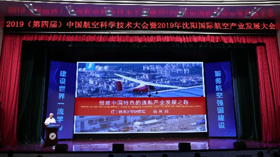 ���Ľ��й�ŷ�������ѧ���մ����2019��������ŷ�������ҵ�������15�տ�Ļ