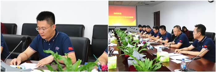 ŷ�������(�й���)���޹�˾