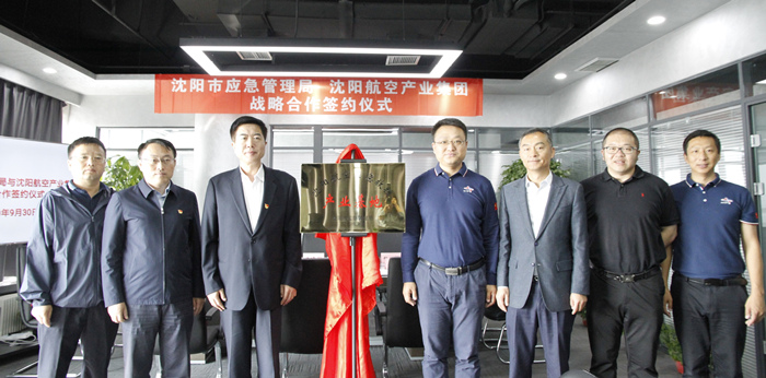 欧赔官网·(中国游)有限公司