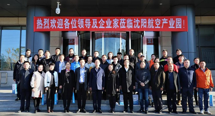 ����ʡŷ���������Э�����˻�רҵίԱ�Ὠ����������ŷ�������ҵ԰����