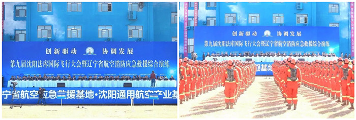 ŷ�������(�й���)���޹�˾