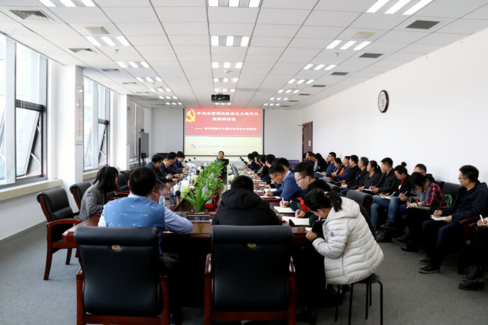 ŷ�������(�й���)���޹�˾