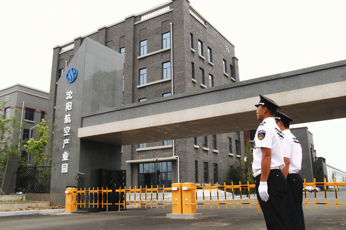 ŷ�������(�й���)���޹�˾