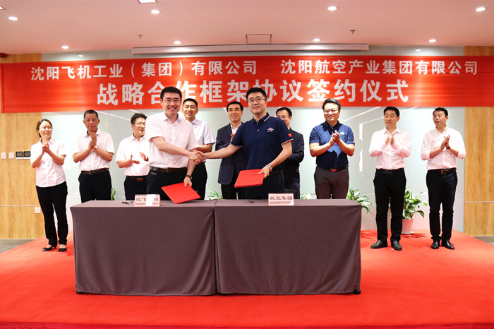 ����ŷ�������ҵ������ŷ�������ҵ���ǩ��ս���������Э��