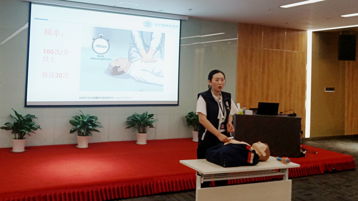 ����ŷ�������ҵ������֯��չ�徲����������ѵ