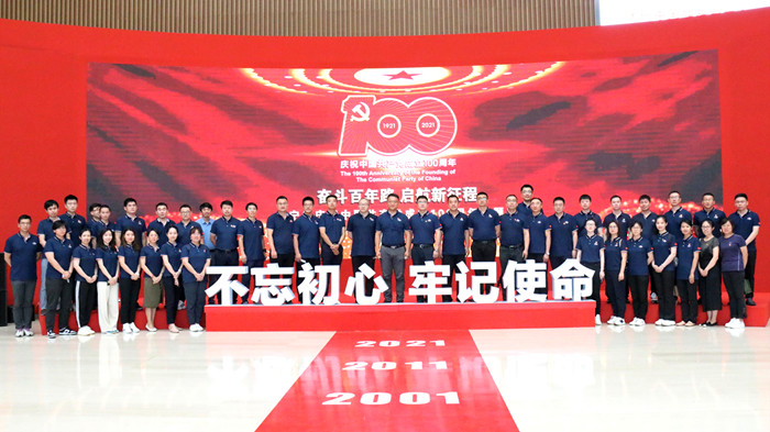 ŷ�������(�й���)���޹�˾