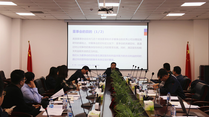 ŷ�������(�й���)���޹�˾