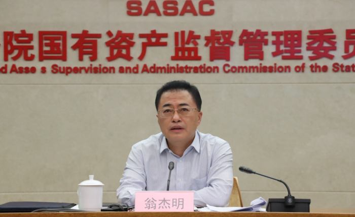 ŷ�������(�й���)���޹�˾