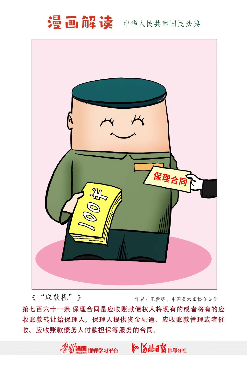 ŷ�������(�й���)���޹�˾