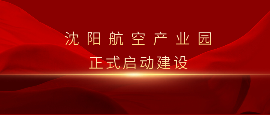 ����ŷ�������ҵ԰�������ص���Ŀ����ǩԼ��ʽ����