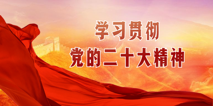 ѧϰ��ʮ���� | ϰ��һ�ɶ�ʮ���������ξֳ�ίͬ�����������