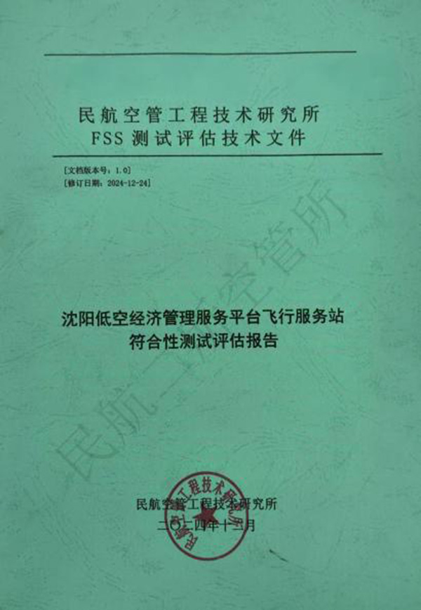 ŷ�������(�й���)���޹�˾