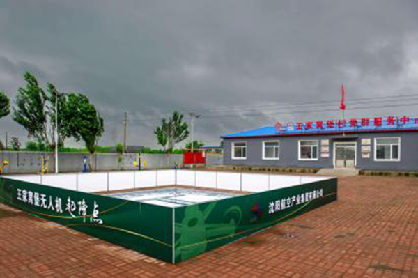 ŷ�������(�й���)���޹�˾