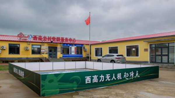 ŷ�������(�й���)���޹�˾