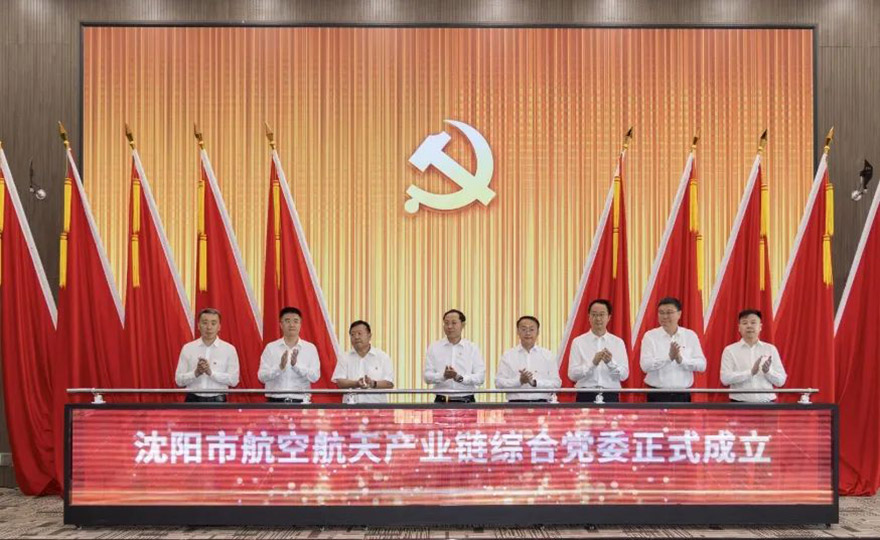 ŷ�������(�й���)���޹�˾