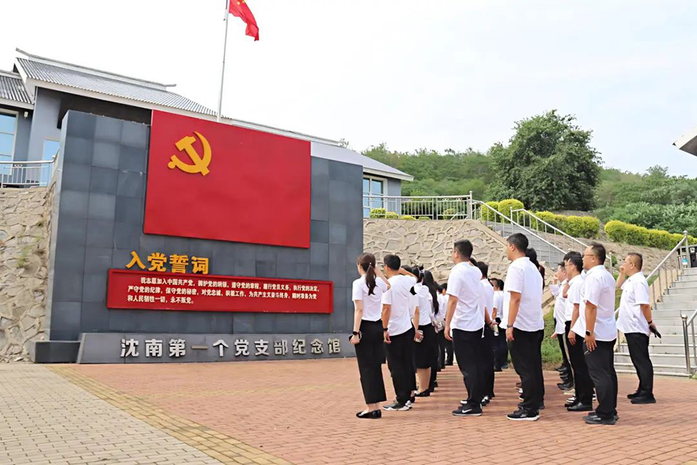 ŷ�������(�й���)���޹�˾