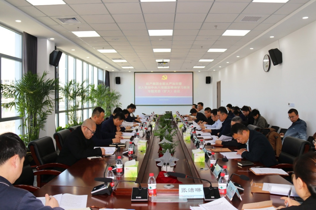 ŷ�������(�й���)���޹�˾