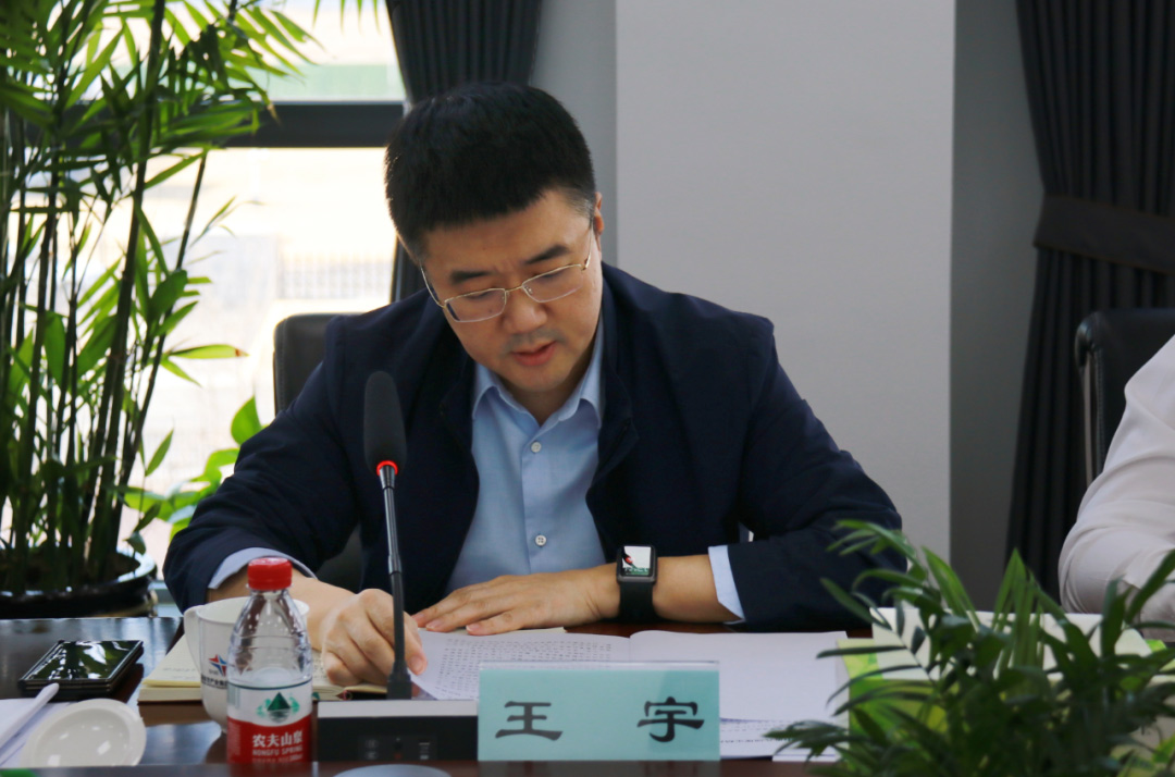 ŷ�������(�й���)���޹�˾