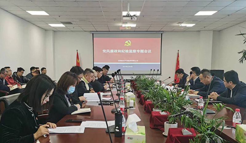 ŷ�������(�й���)���޹�˾