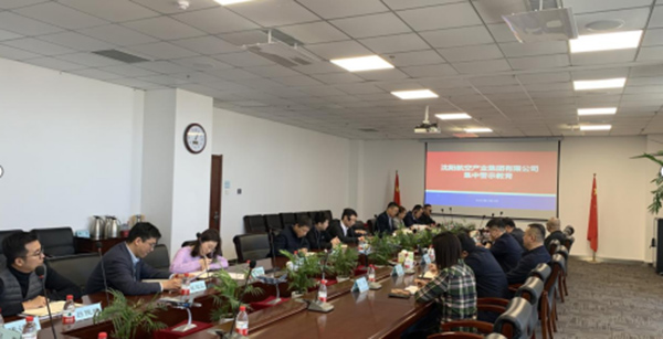 ŷ�������(�й���)���޹�˾