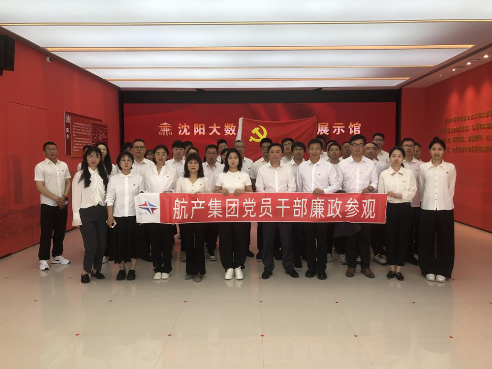 ŷ�������(�й���)���޹�˾