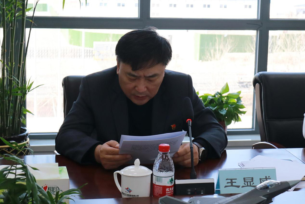 ŷ�������(�й���)���޹�˾